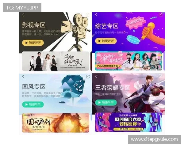 PG游戏数字站引领行业新潮流，打造多元化娱乐体验平台