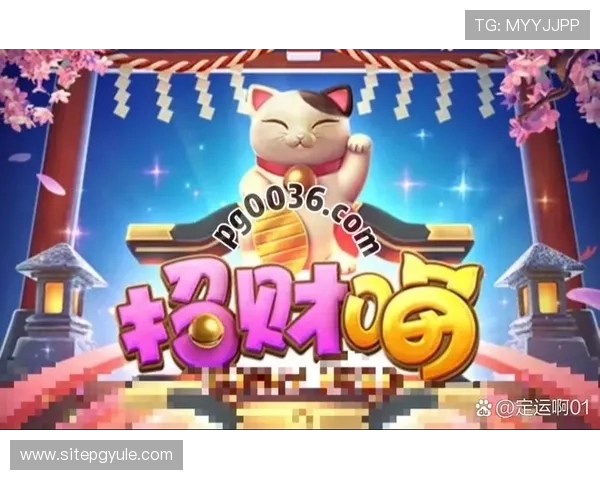 PG电子官方下载平台最新版本上线，带来更优质的游戏体验和丰富的奖励活动