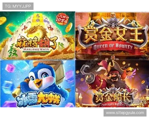 赏金女王在PG娱乐电子游戏平台中如何实现高效盈利与持续赢奖技巧分享