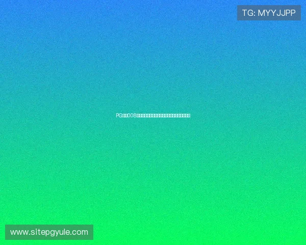 PG国际008版本更新下载助力世界杯赛事直播体验全面升级